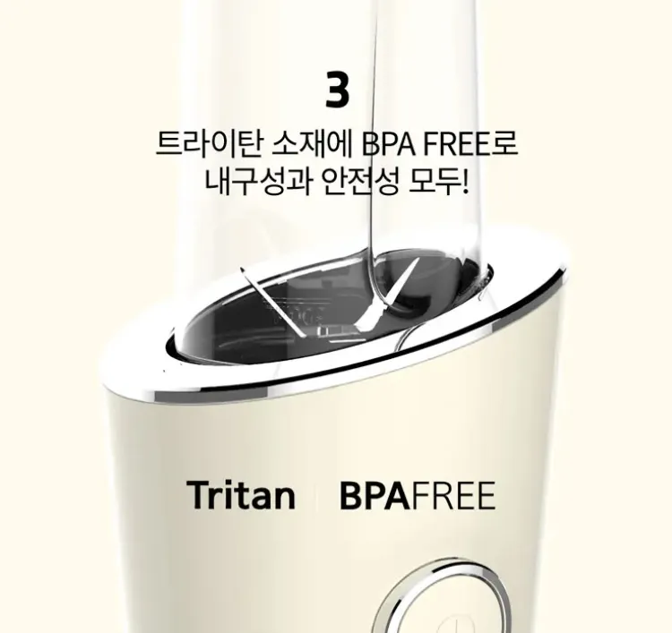 휴롬 미니 블렌더 믹서기