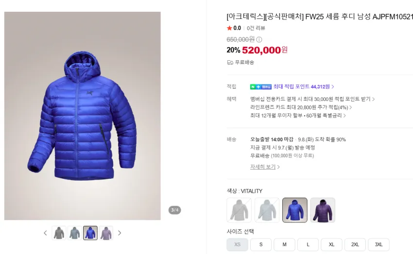 아크테릭스 세륨 후디 바이탈리티 52