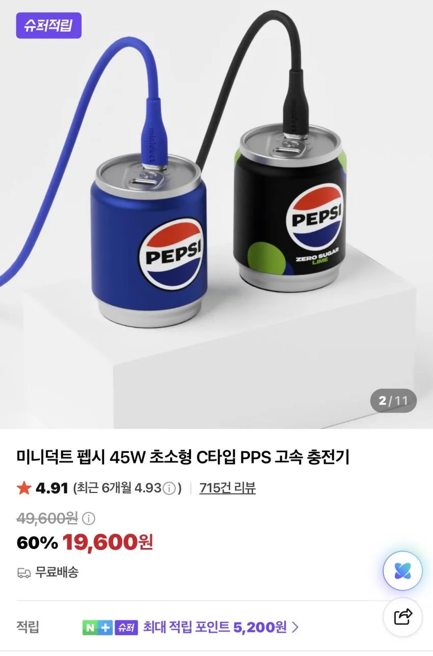 미니33W PD PPS+QC3.0 2포트 초고속급속 C타입휴대폰 충전기아답터(1.5m USB C타입 케이블 포함 ), 블랙, 1개