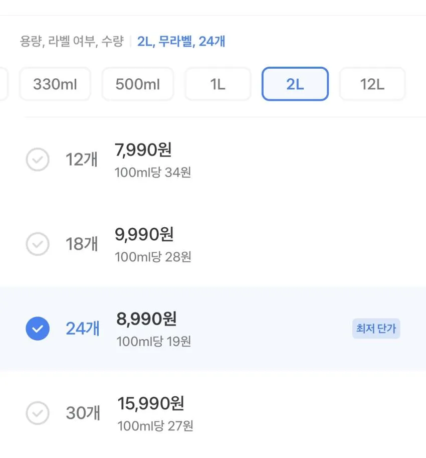 스파클 생수 무라벨 2L 24개