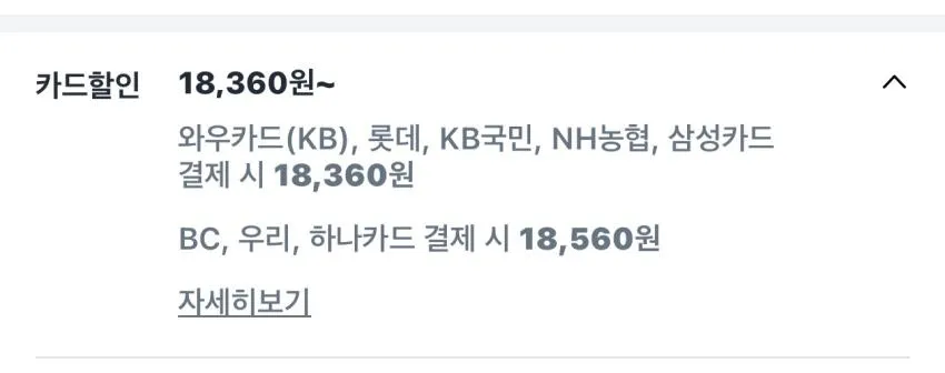 하이뮨 프로틴 밸런스 흑임자 190ml 24개