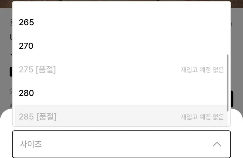 로맨틱무브 USN 오피서 더비 12.5