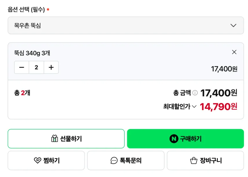특가) 목우촌 뚝심 340g X 6개