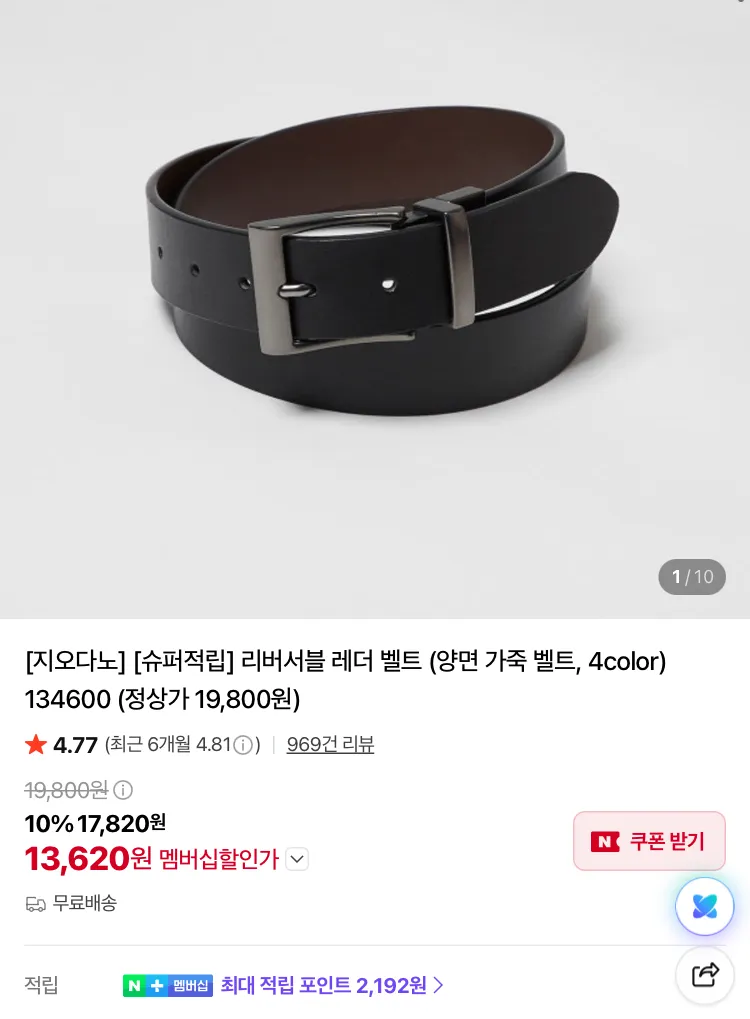 지오다노 PK티셔츠 7800원 등등