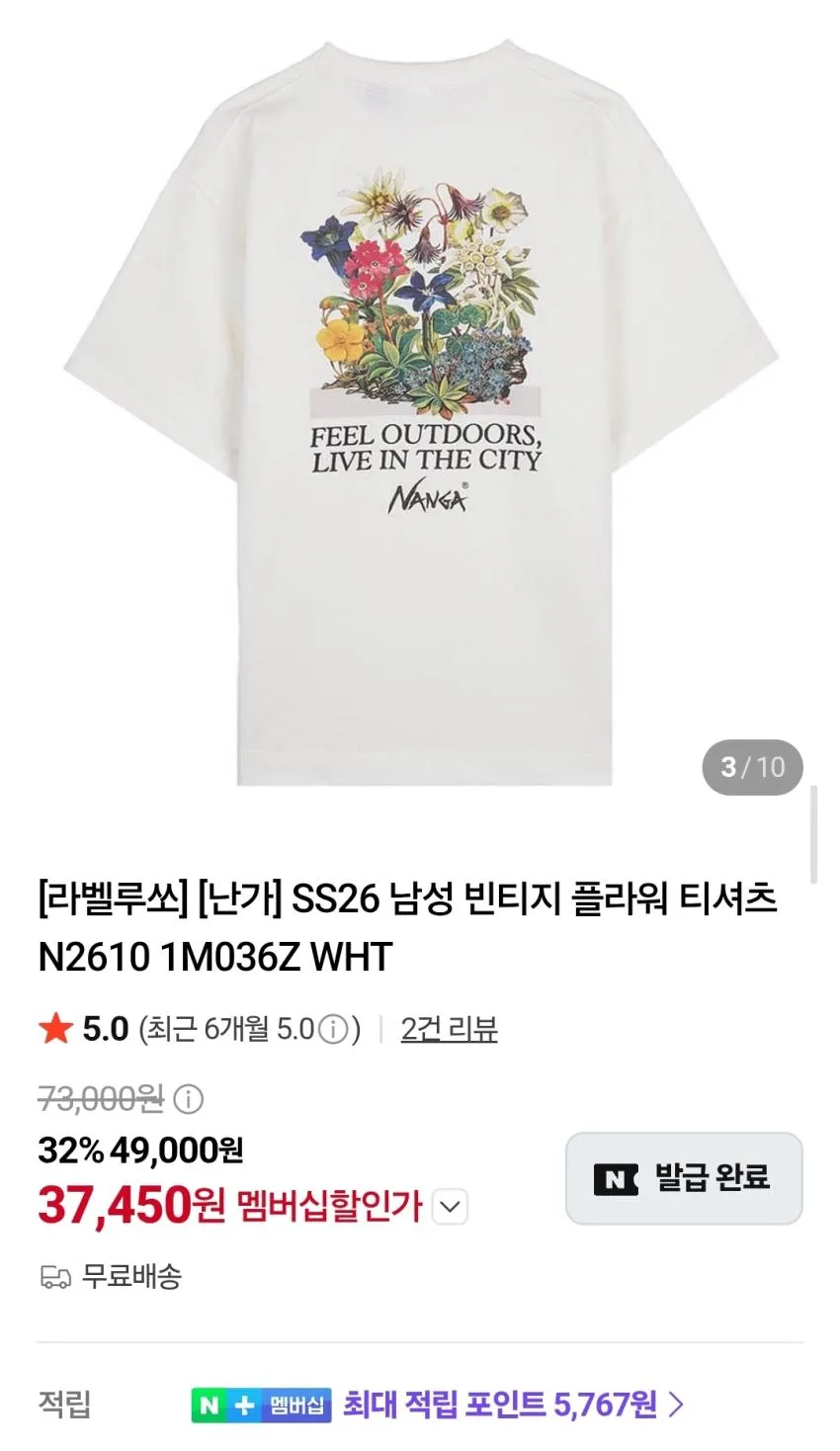 앤드원더 카드지갑 3만원, 아워레가시 키홀더 2만원 등