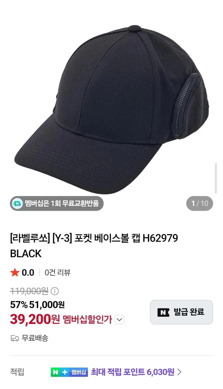 앤드원더 카드지갑 3만원, 아워레가시 키홀더 2만원 등