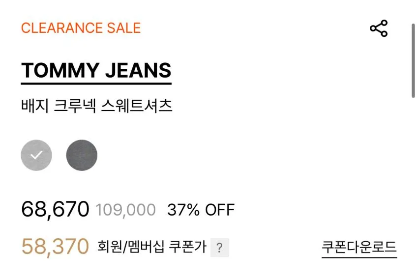 타미진스 배지 크루넥 스웨트 셔츠