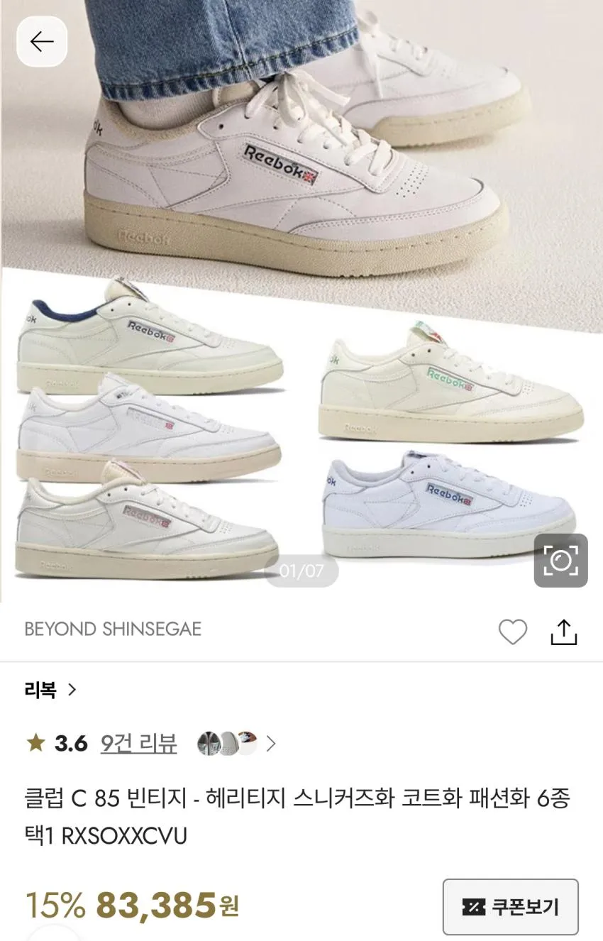 HP 61-181 캐쥬얼 남자 스니커즈 수제화 원단+소가죽