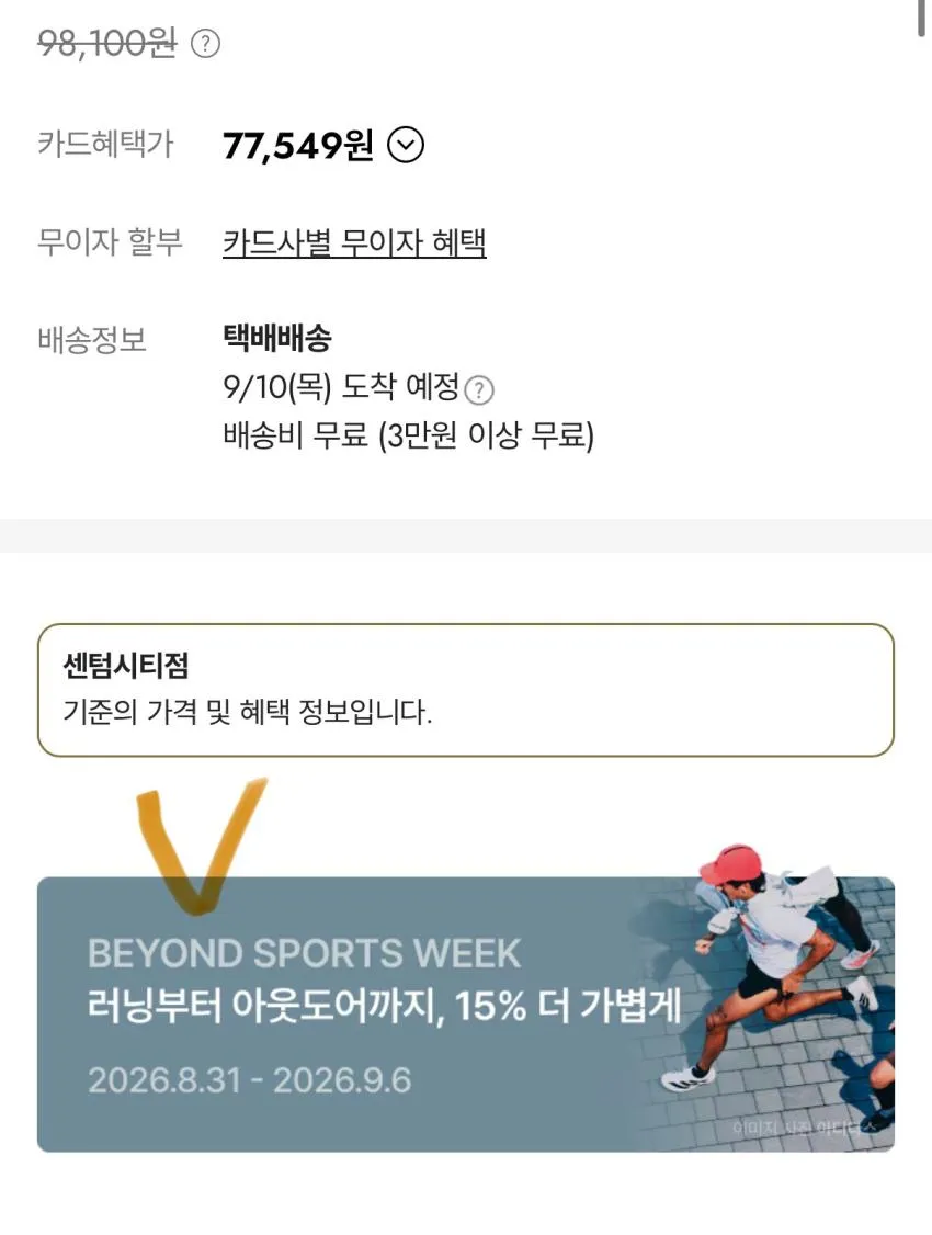 리복 클럽 C 85 빈티지 헤리티지 스니커즈화 코트화