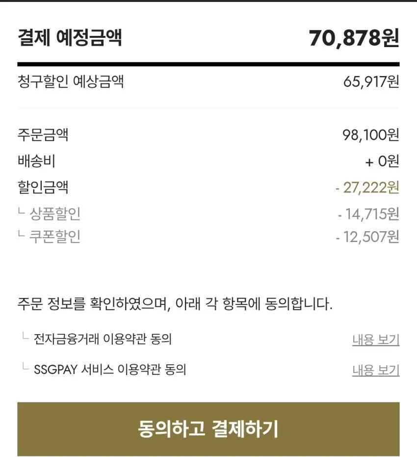 리복 클럽 C 85 빈티지 헤리티지 스니커즈화 코트화