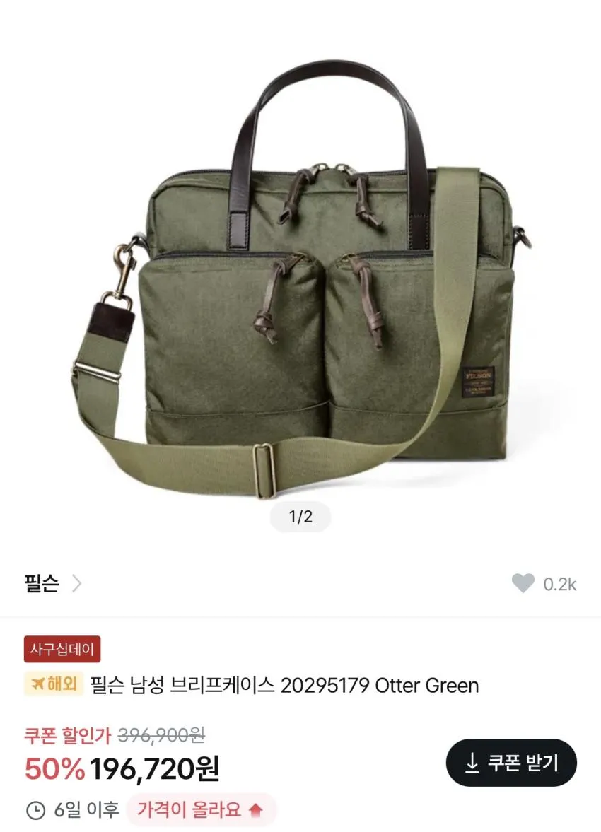 필슨 드라이든 (구 878) 3컬러 무관세!