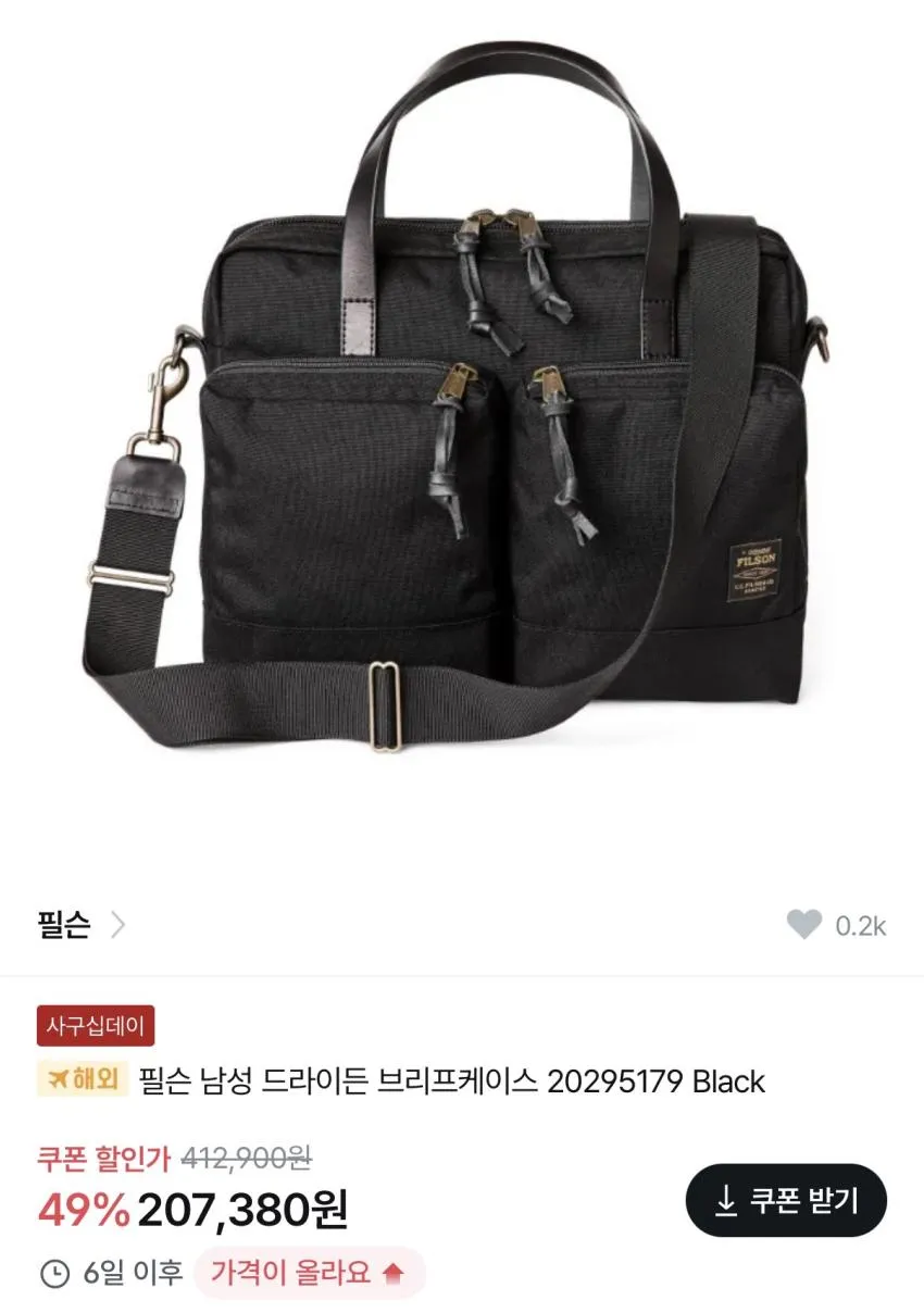 필슨 드라이든 (구 878) 3컬러 무관세!