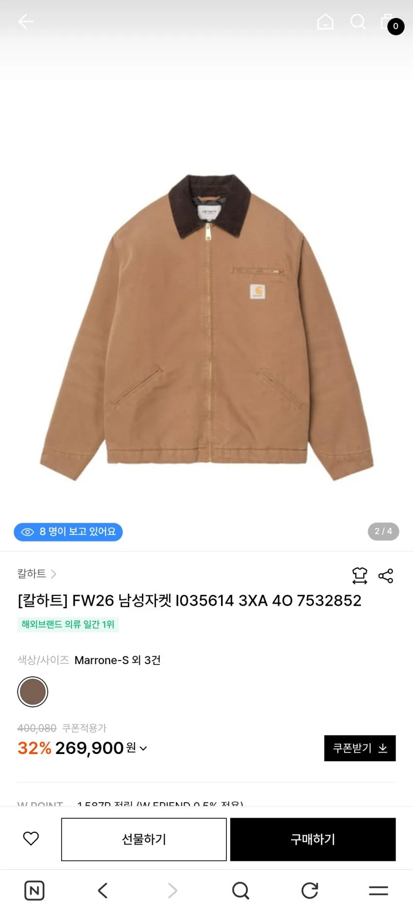 [2타입]라리 남자 우재 카라자켓 & 후드자켓 코튼 배색 자켓 점퍼