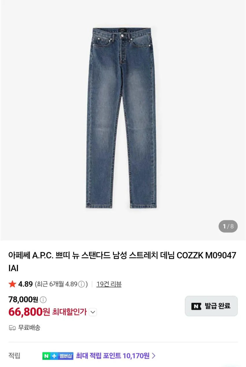 [AG] 패션 부츠 CA805 V2 Ultra Mini 체스 너트