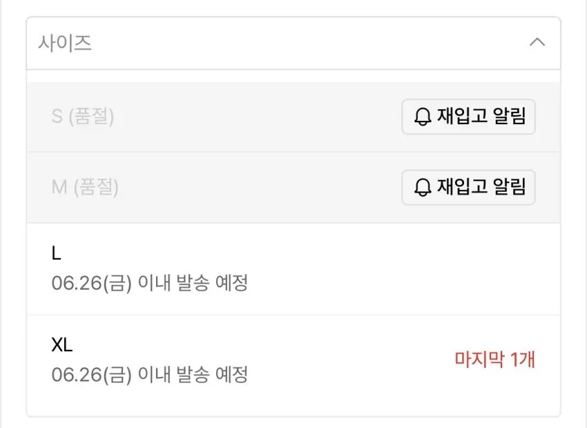 네이머클로딩 반팔 9,800원 외 80%세일