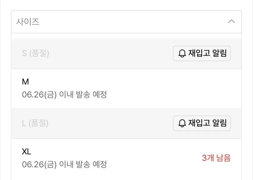네이머클로딩 반팔 9,800원 외 80%세일