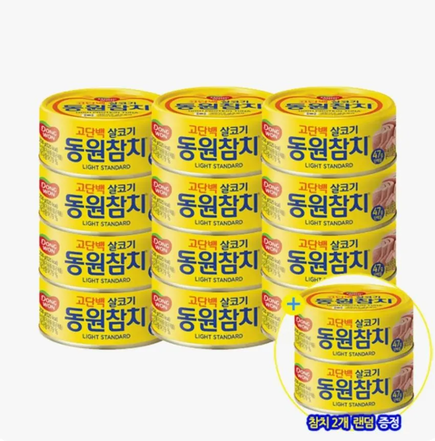 동원 라이트참치 85g 12캔+덤 2캔