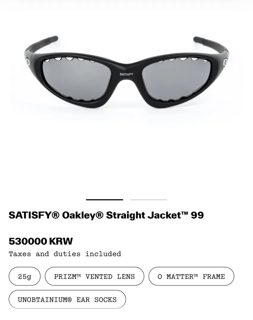 오클리 새티스파이