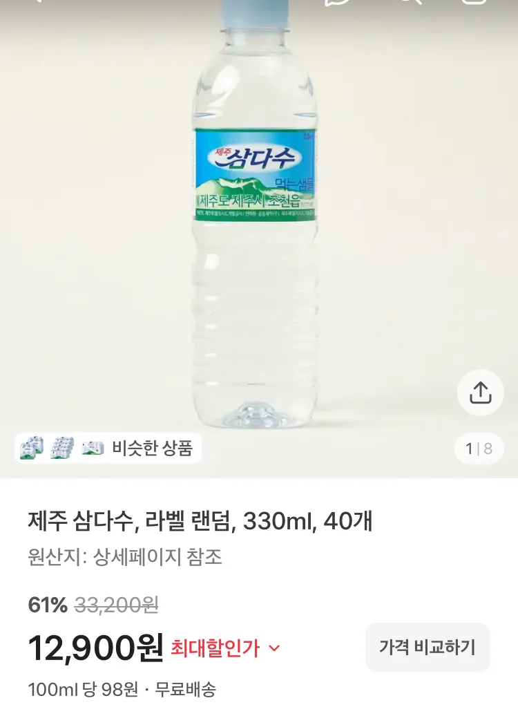 깨끗한나라 키친타월 130매 16롤