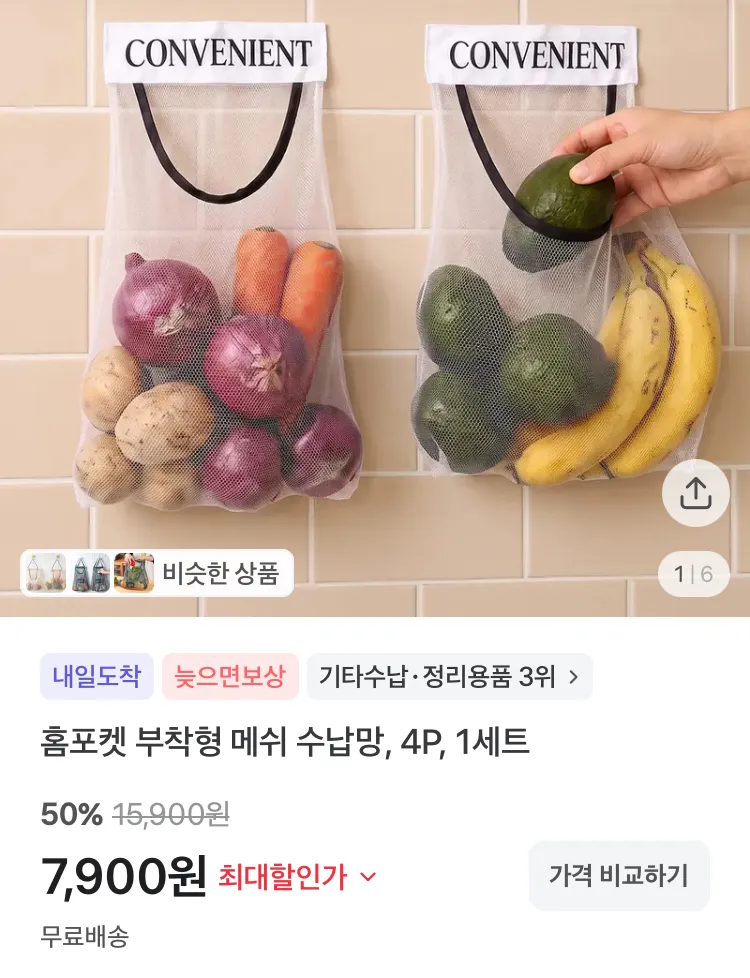 깨끗한나라 키친타월 130매 16롤