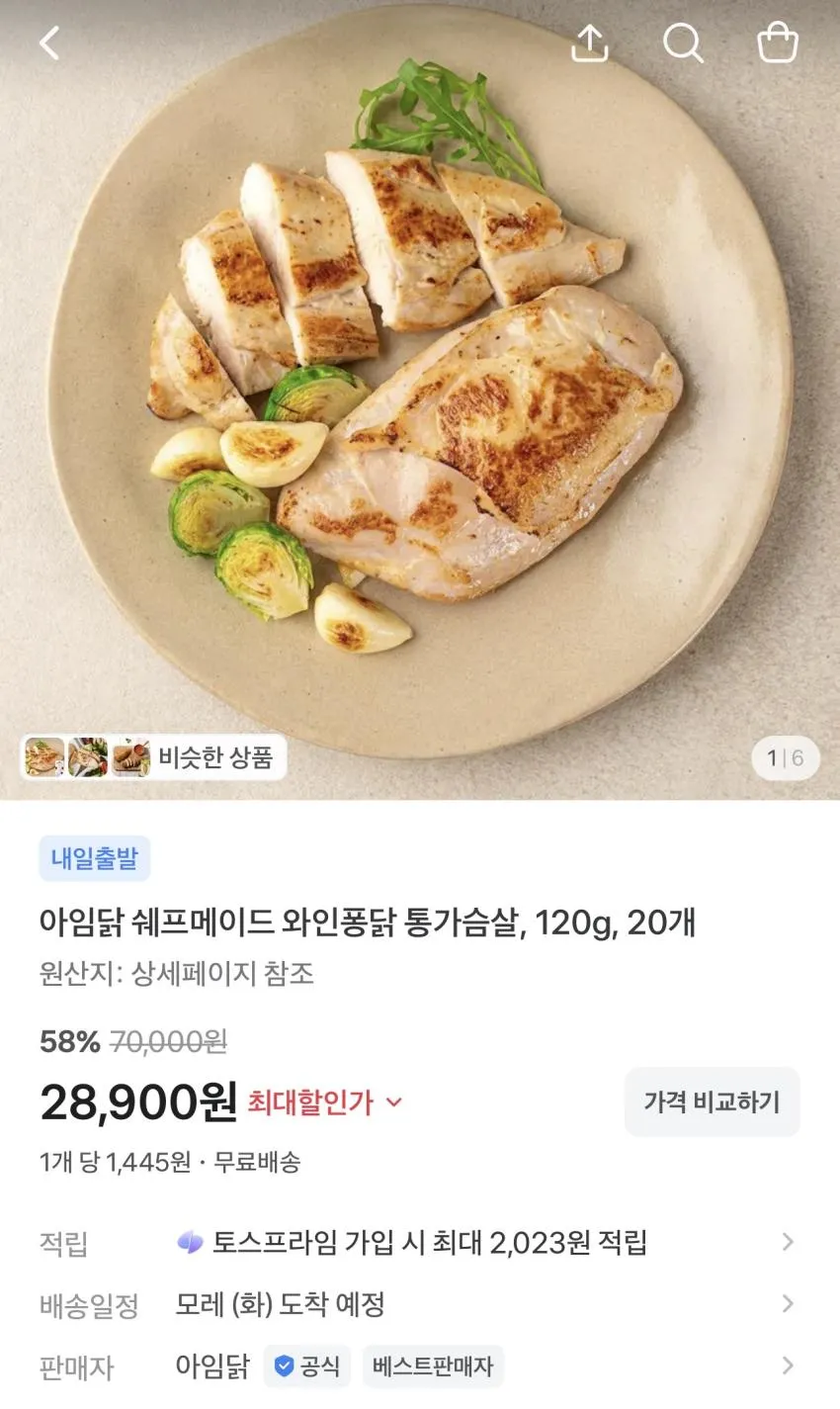 [런칭특가]더하닭 소스 통닭가슴살 치폴레마요맛 30개, 30개, 100g