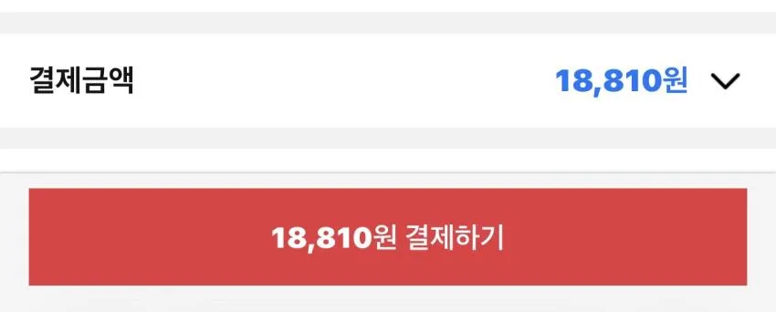 베키아에누보 치아바타 9개