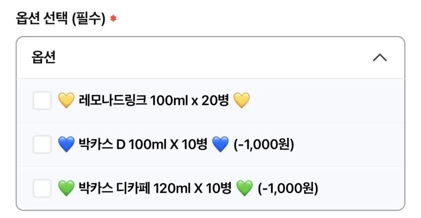 레모나 비타민음료 100ml 20개