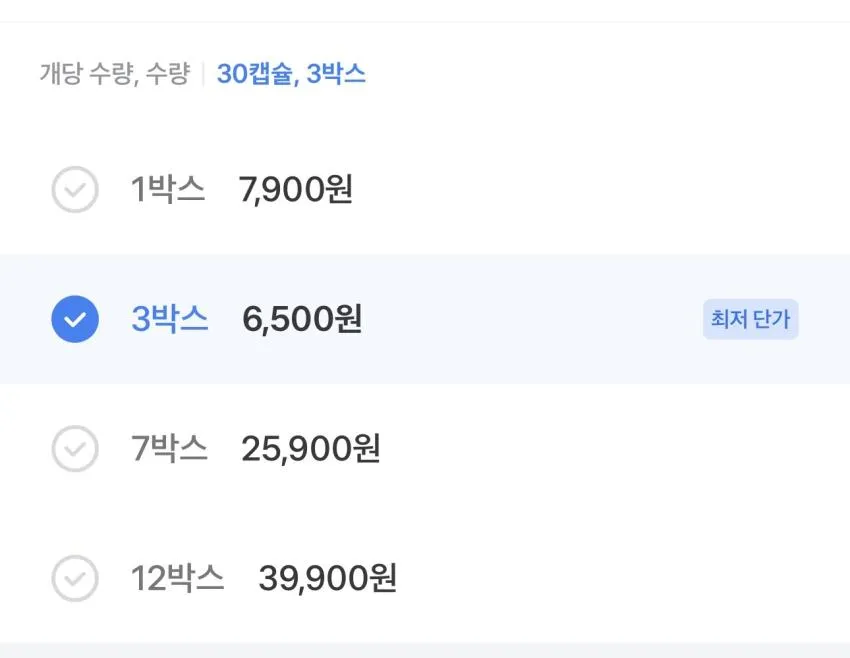 헬로바이오 올리브오일 30캡슐 3박스