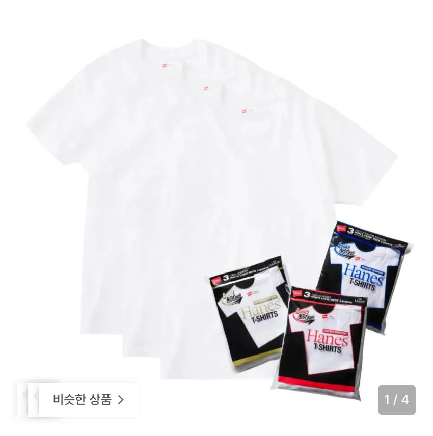 헤인즈 3p 크루넥 티셔츠