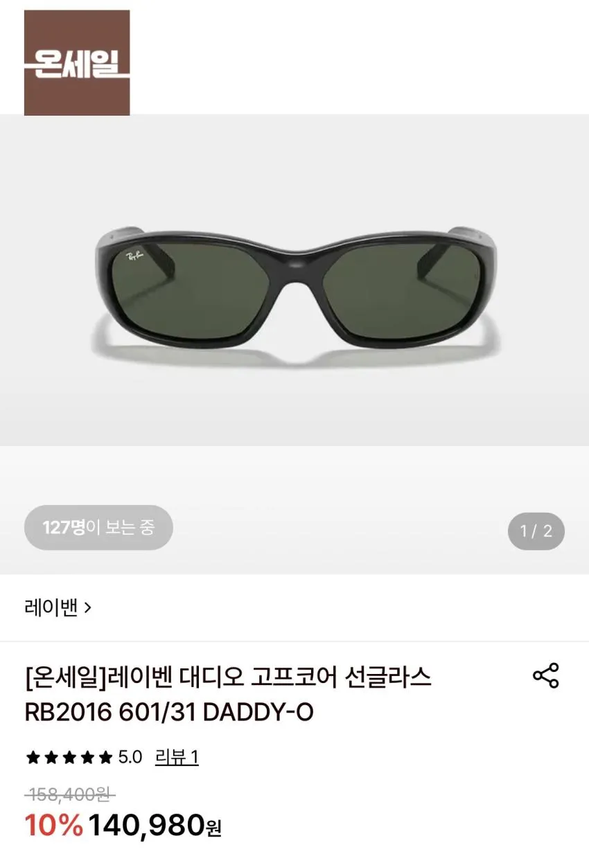 ๋ ์ด๋ฒค ๋๋์ค