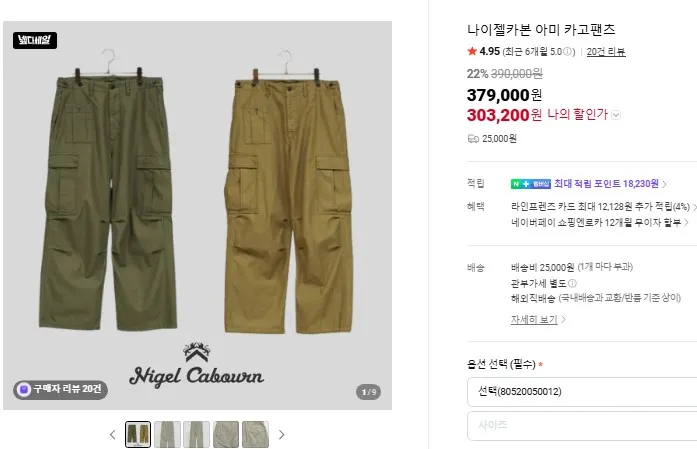 나이젤카본 아미카고등 할인 곡괭이