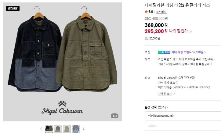 나이젤카본 아미카고등 할인 곡괭이