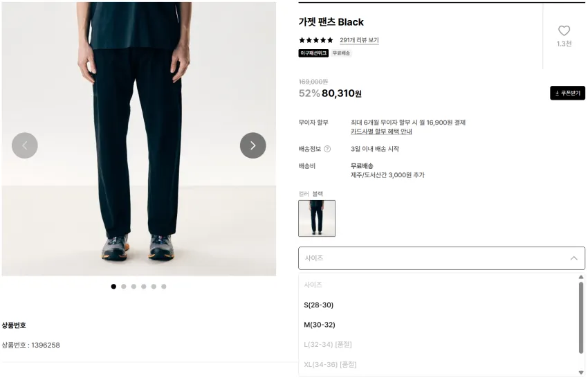 32~44 바이모노 꼭꼭팬츠 GOOD-FIT 와이드 치노 팬츠 남자 빅사이즈 밴딩 일자 면 남성 바지 편한 여름 베이지 블랙 32 34 36 38 40 42 44