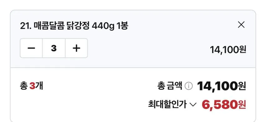 사세 매콤달콤 닭강정 440g x 3개 / ￦6,580