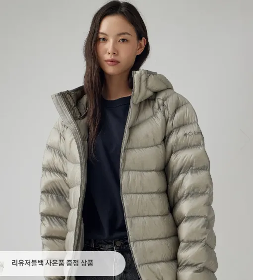 컬럼비아 공용 리버 포인트 경량 다운 자켓