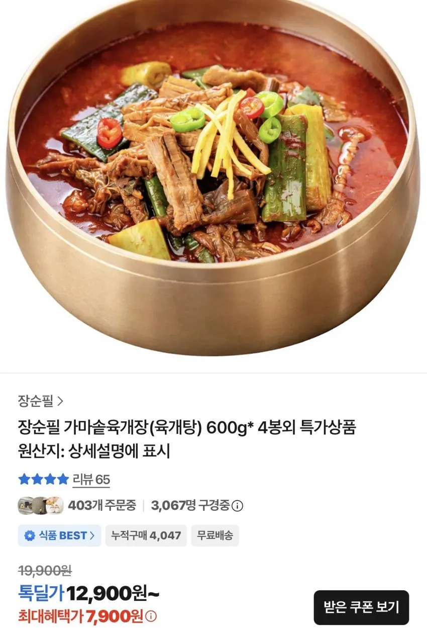 청정원 파스타소스 600g x 3개 + 면 500g / ₩7,060
