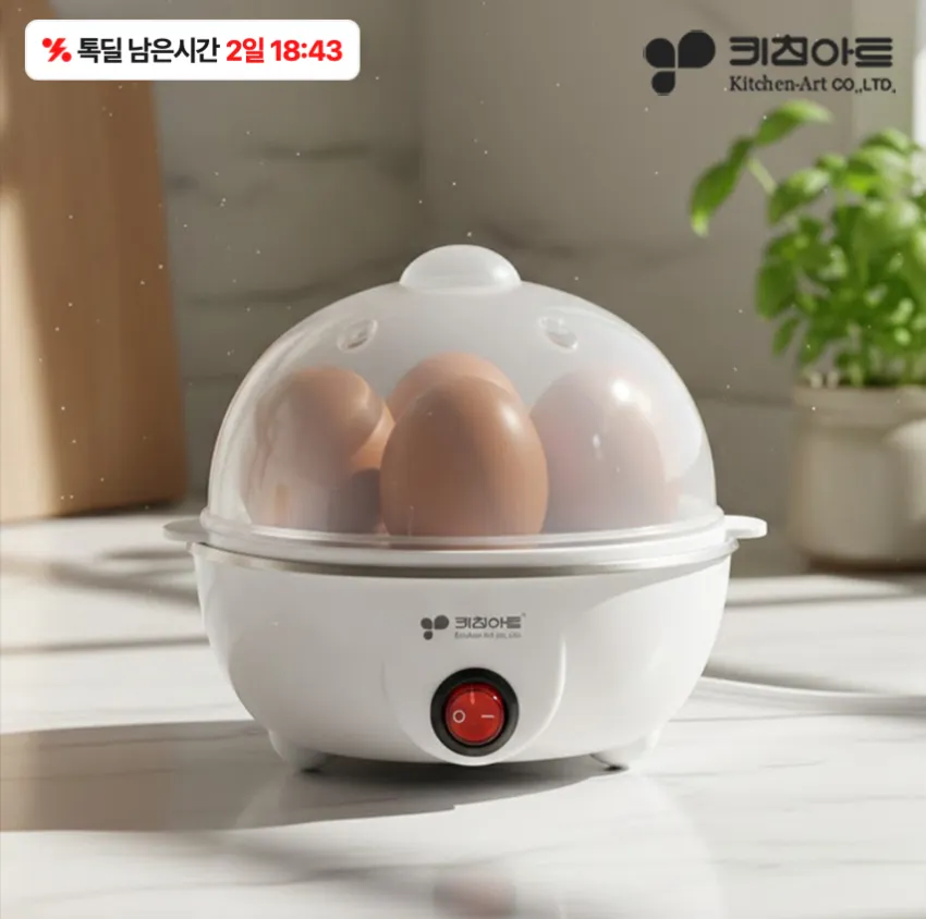 [올인원 전기포트] 키친아트 멀티 티포트 분유포트 1.7L 차탕기 약탕기 계란찜기 포함