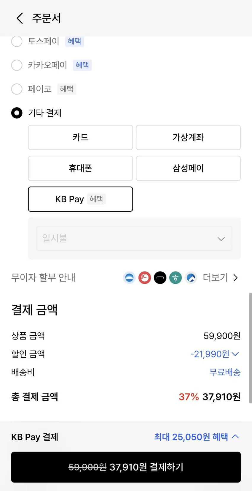 슈펜 독일군