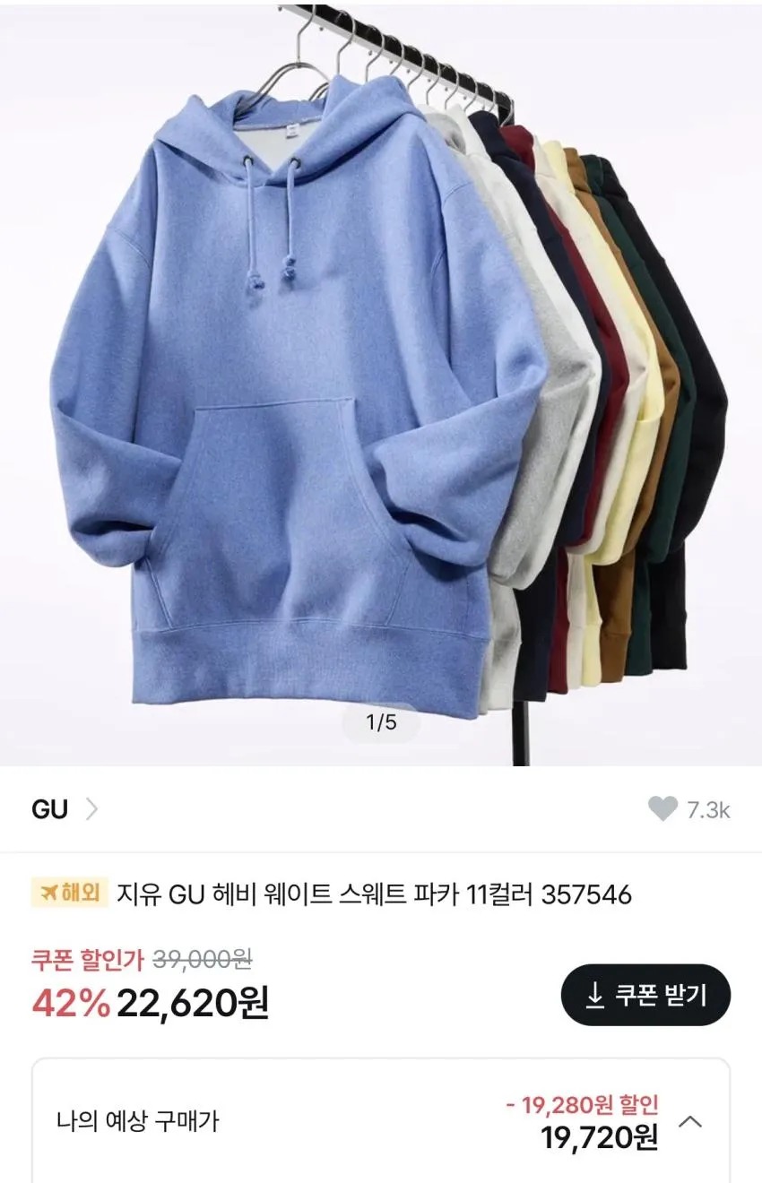 키너블(KEENABLE) Basic line Heavy Cotton Hoodie 헬스후드티 운동후드티 짐웨어 운동복 트레이닝복 두꺼운후드티