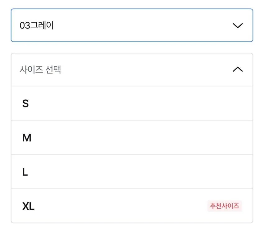 지유 GU 헤비웨이트 후드 2.2만, 풀집