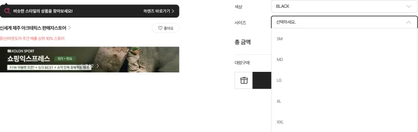 아크테릭스 FW26 세륨 후디