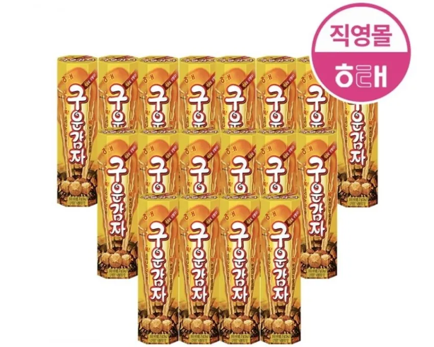 구운계란 구운란 30구 60구 맥반석 달걀 훈제란 파손보상
