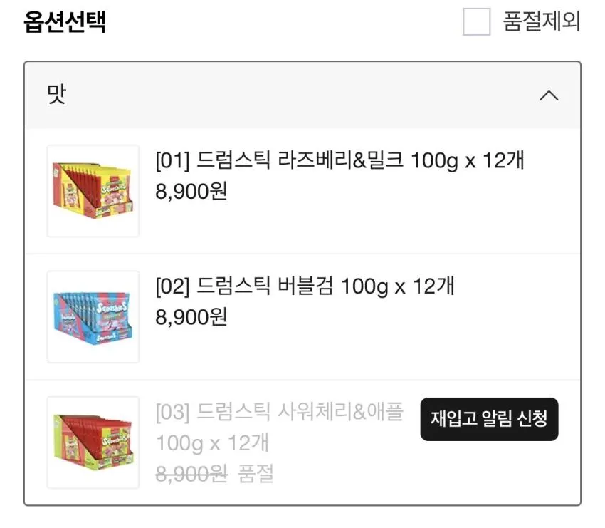 스위즐스 드럼스틱 젤리100g 12개 4,450원 외