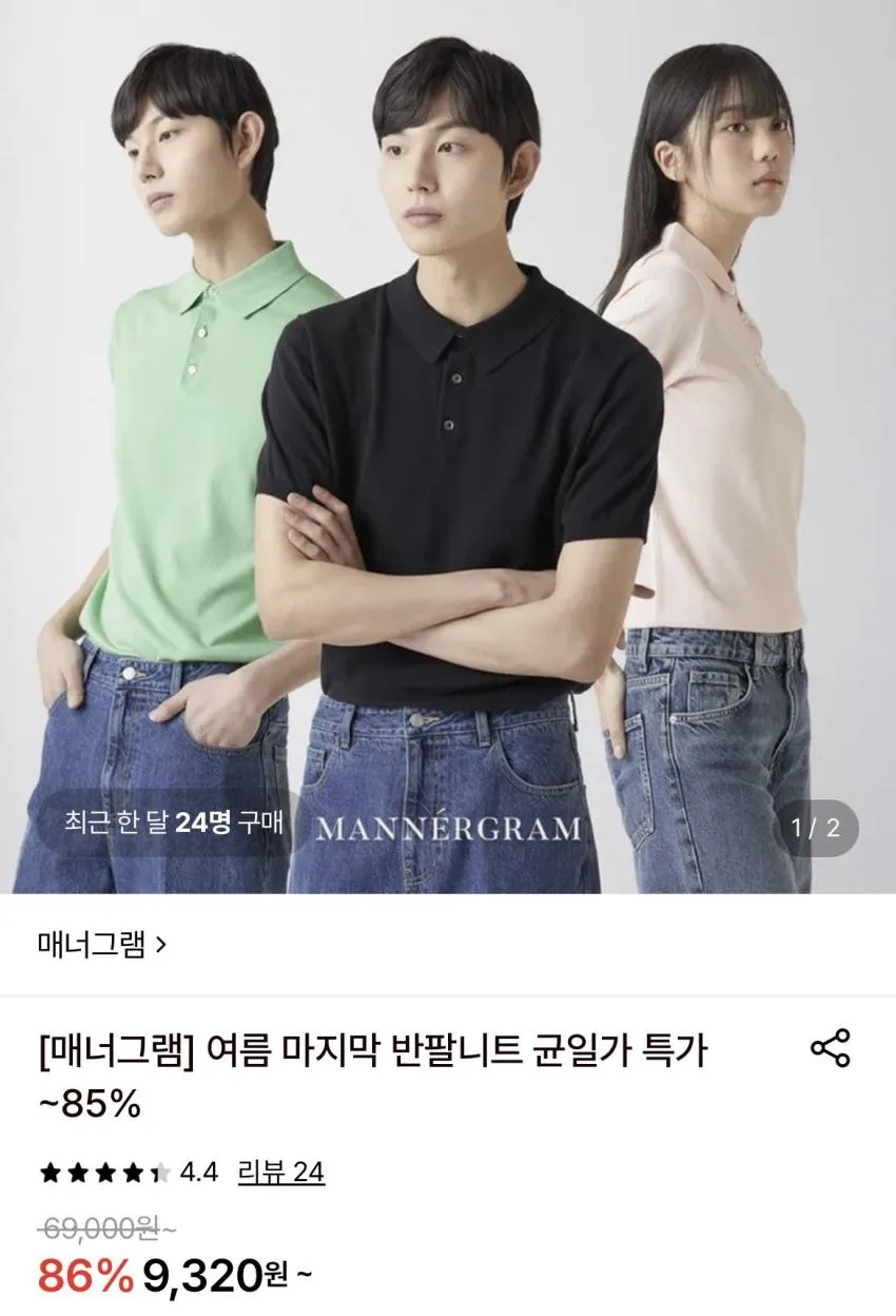 스타일리브 여름 스트라이프 반팔 니트 카라티 티셔츠