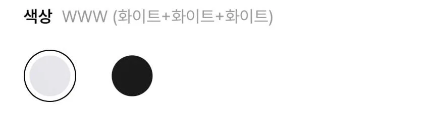 탑텐 코튼 레이어드 반팔 2PACK 9,400원 무료배송