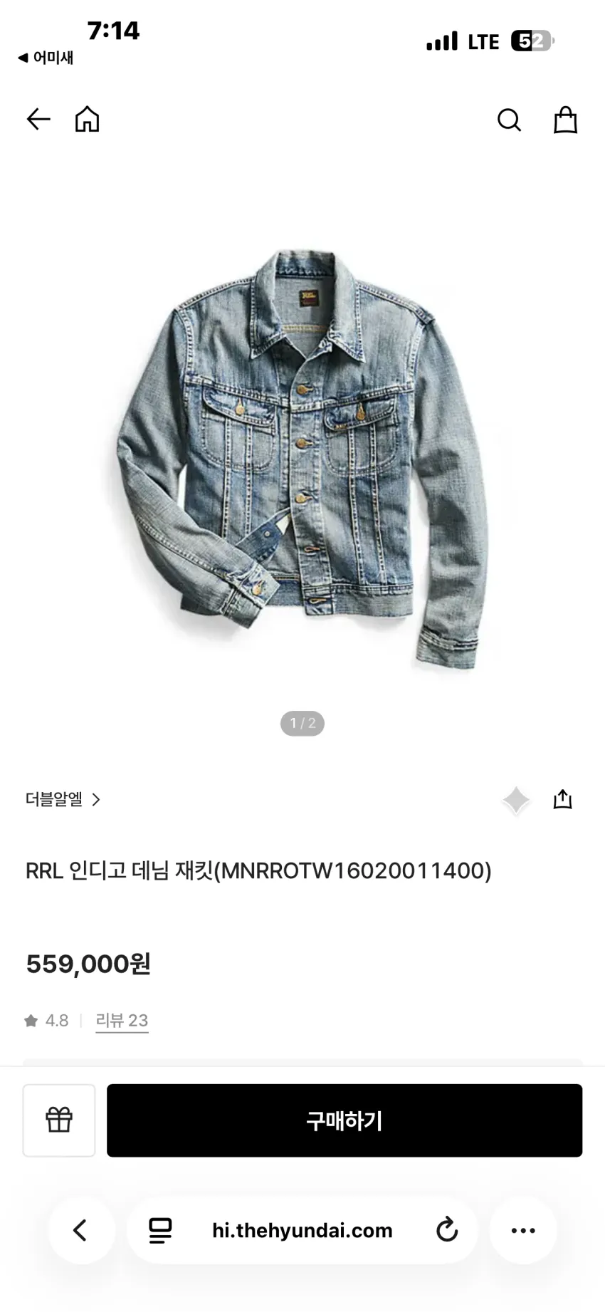 RRL 리랜드 데님자켓 소량 리스탁