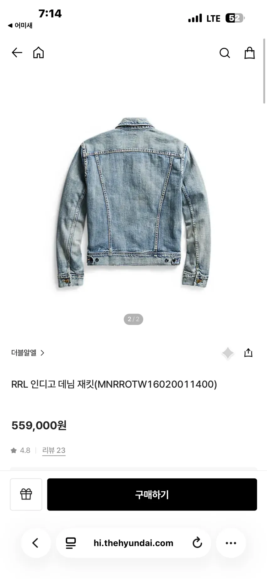 RRL 리랜드 데님자켓 소량 리스탁