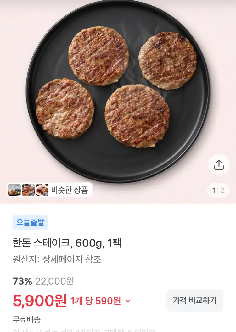베라 뽑아쓰는 미용티슈 250매 12팩
