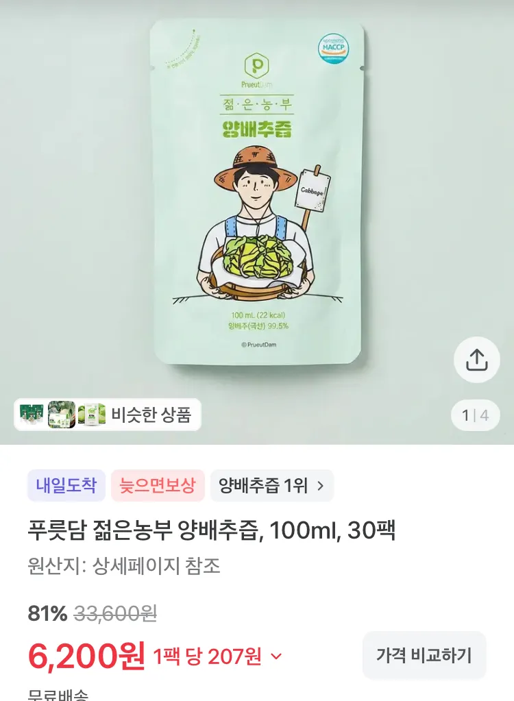 베라 뽑아쓰는 미용티슈 250매 12팩