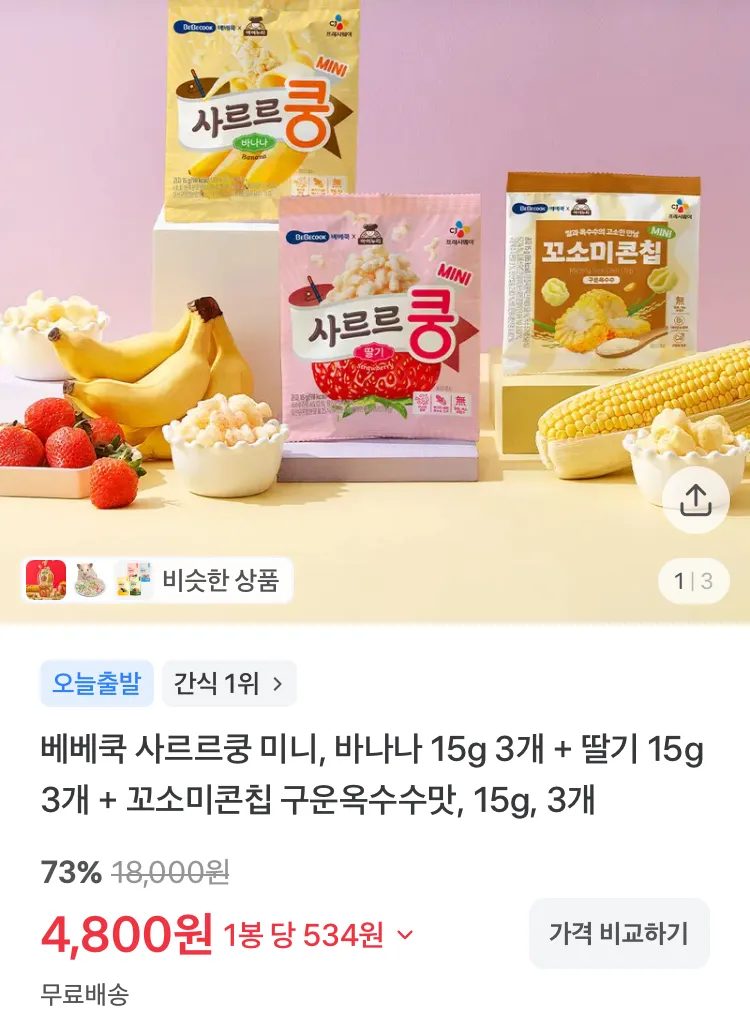 베라 뽑아쓰는 미용티슈 250매 12팩